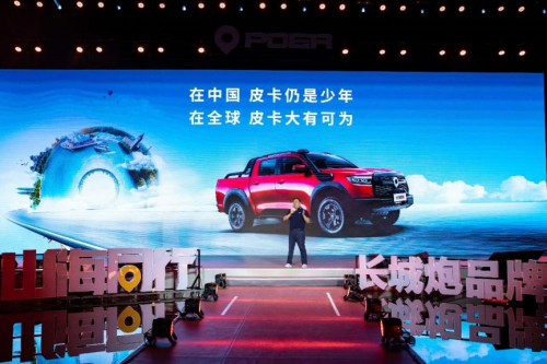 长城炮三周年品牌升级 高性能豪华皮卡于成都车展亮相